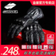 2025GanSoul金兽秋冬新款 加绒手套碳纤维慢回弹3M雪丽棉新 W1长款
