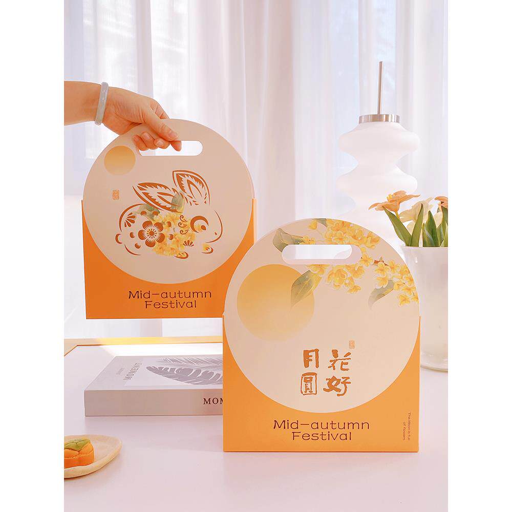 中秋送礼蛋黄酥月饼包装盒子粒粒冰皮流心月饼礼盒gg月饼盒