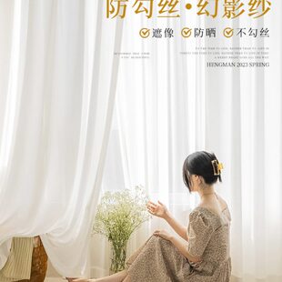 免打孔挂钩式 窗帘纱帘2023新款 滑轨卧室高级感飘窗帘杆一整套布帘
