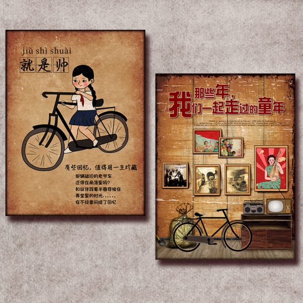餐厅复古火锅店墙面装饰品咖啡厅酒吧挂画80年代童年怀旧饭店挂牌