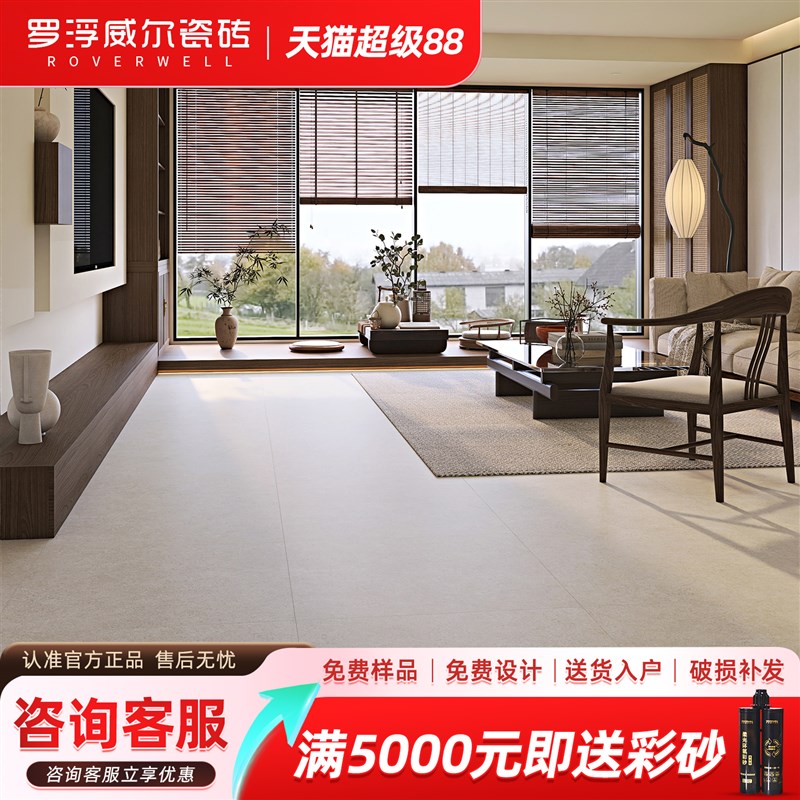 罗浮威尔微哑质i感800x800莱姆石瓷砖古堡地砖极简风客餐厅地板砖
