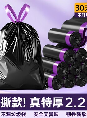 垃圾袋家用加厚手提式大号抽绳免撕塑料袋子厨房宿舍用学生