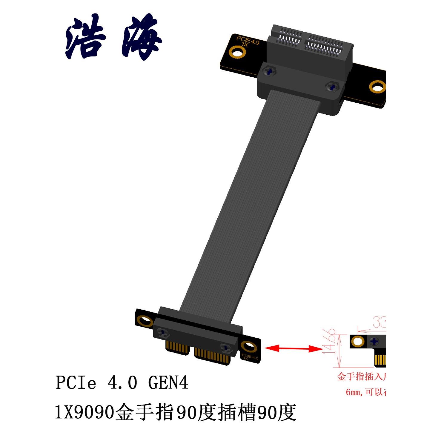 采购产品Pci-E 4.0 X1扩展电缆网卡,声卡,远程启动卡,磁盘网卡