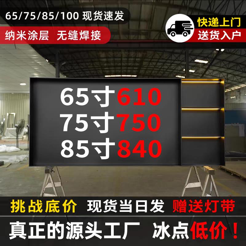 定制不锈钢电视壁龛嵌入式85寸电视背景壁龛75寸电视壁龛内嵌框柜