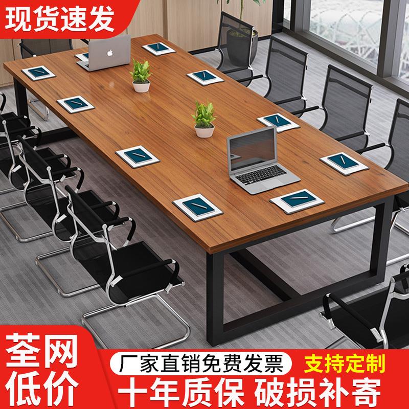 会议桌长桌桌椅组合简约现代职员长桌子工作台办公桌洽谈桌培训桌