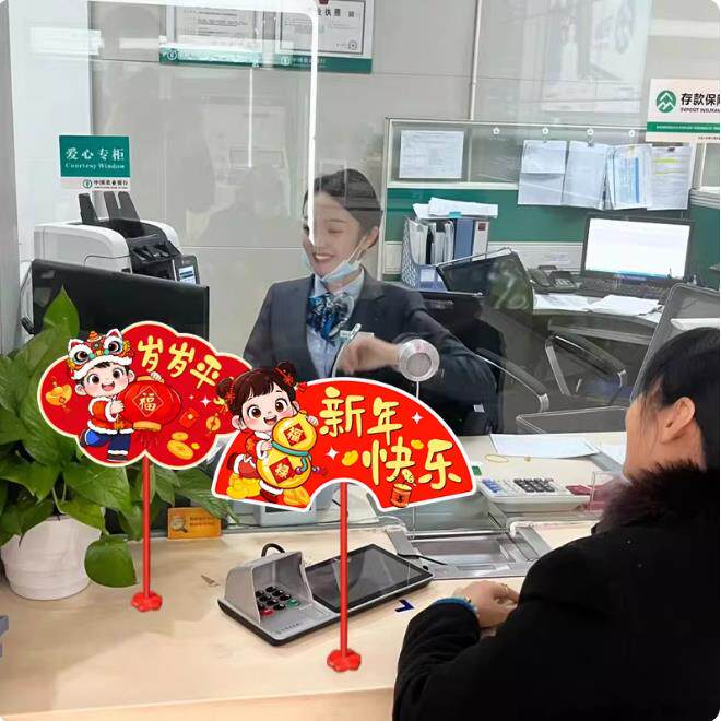 银行桌面立牌摆件新年快乐2026马年装饰场景布置厅堂氛围柜台过年