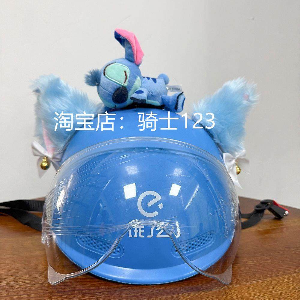 头盔耳朵个性装饰电动车可爱装饰品公仔机车可拆卸摩托车外卖小哥,摩托车/装备/配件,头盔饰配,淘宝优惠券,粉丝福利购,淘宝优惠卷
