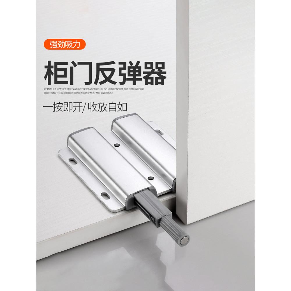 衣柜隐形门按压式按弹器抽屉柜门反弹器免拉手暗门弹磁吸回弹器