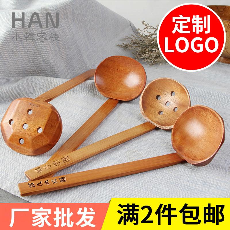 日式味千拉面木勺 木质长柄龟甲勺子火锅漏勺大汤勺刻字定制logo