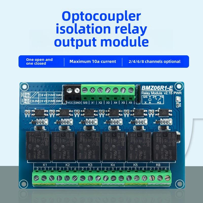 微控制器/树莓派/Arduino Gpio光耦隔离继电器模块模块5V/12V/24V