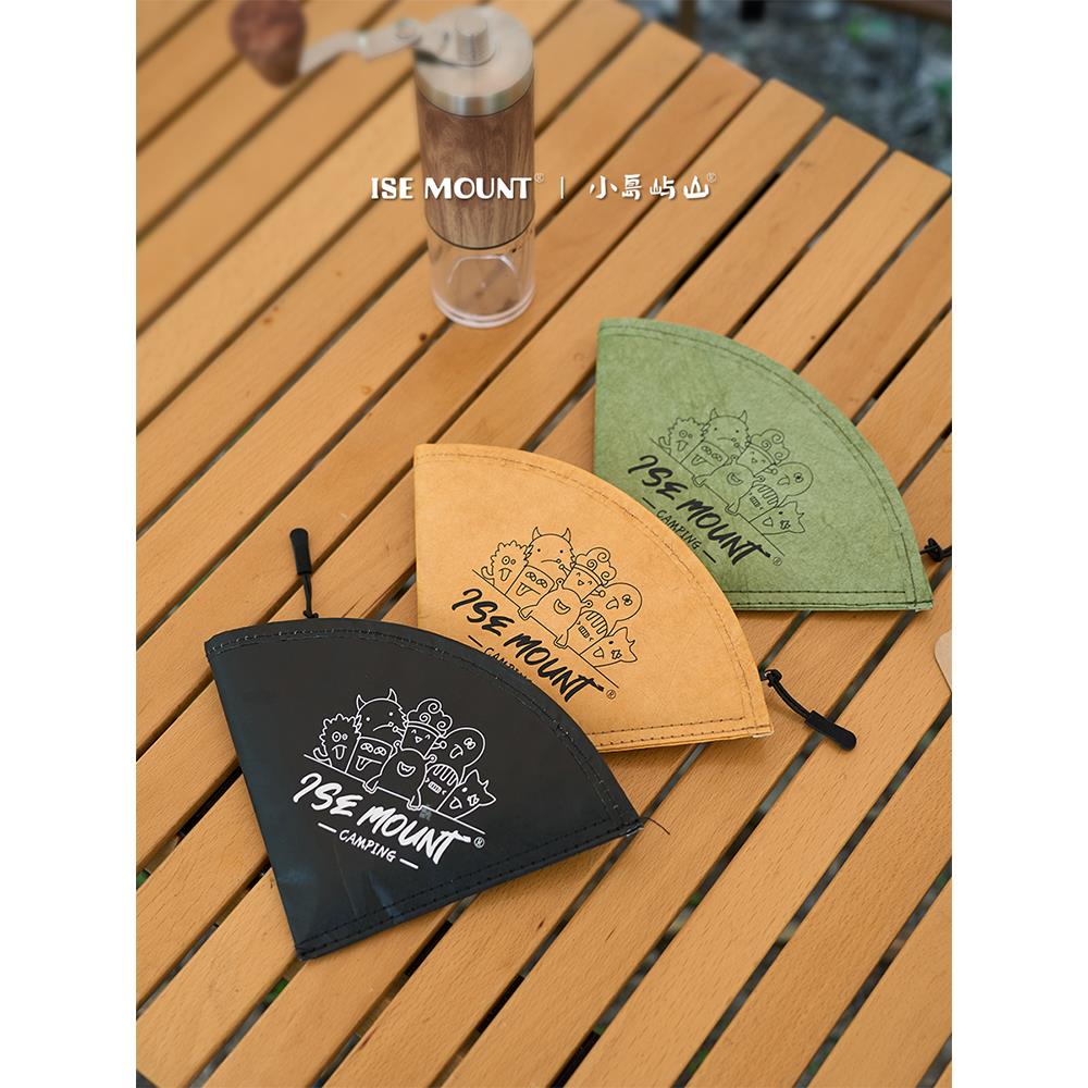 ISEMOUNT便携滤纸袋适配V01V02防水防潮户外手冲咖啡过滤纸收纳袋