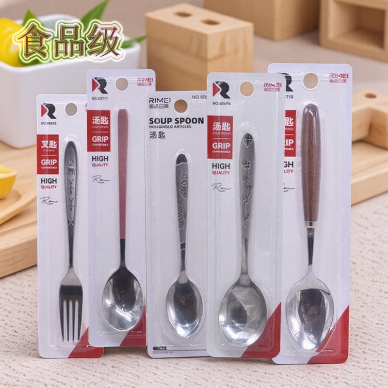 不锈钢勺子金达日美饭勺汤匙加厚西餐叉子汤匙调更大号尖头食品级