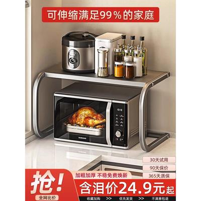 微波炉置物架厨房多功能台面烤箱架子一体家用多层电饭锅收纳支架