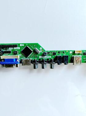杂牌组装液晶电视通用主板驱动板T.R83.03/03C/DP R85.03/031