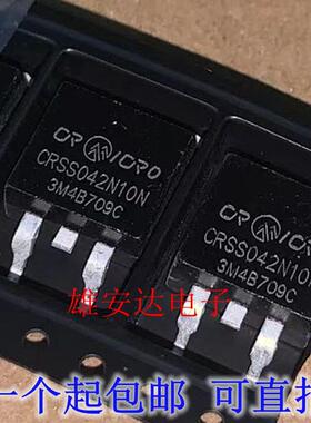 CRSS042N10N 120A/100V TO-263 锂电保护板 N沟道MOS场效应管全新