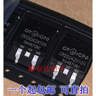 CRSS042N10N 120A/100V TO-263 锂电保护板 N沟道MOS场效应管全新