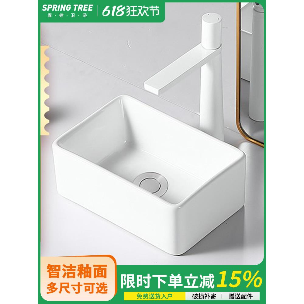 春天树台面洗脸盆小阳台盆陶瓷迷你洗脸盆家庭盆小尺寸艺术
