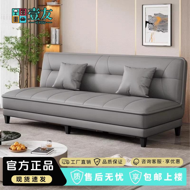 沙发床猫抓皮一体两用小户型客厅公寓出租房简约现代双人折叠沙发