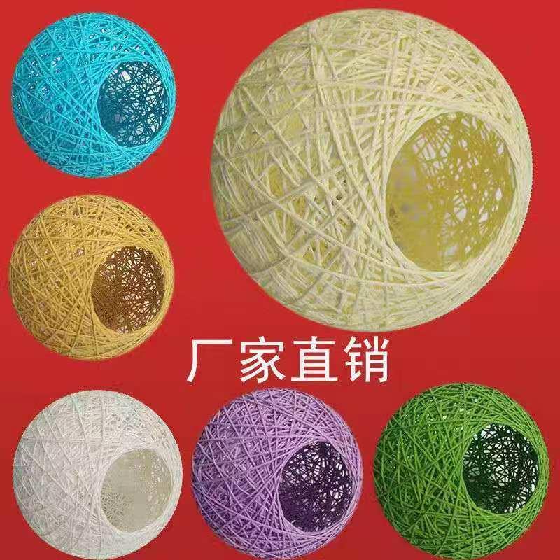 简约麻球灯罩藤编藤球布艺外壳DIY配件LED灯泡创意台灯吊灯灯罩厂