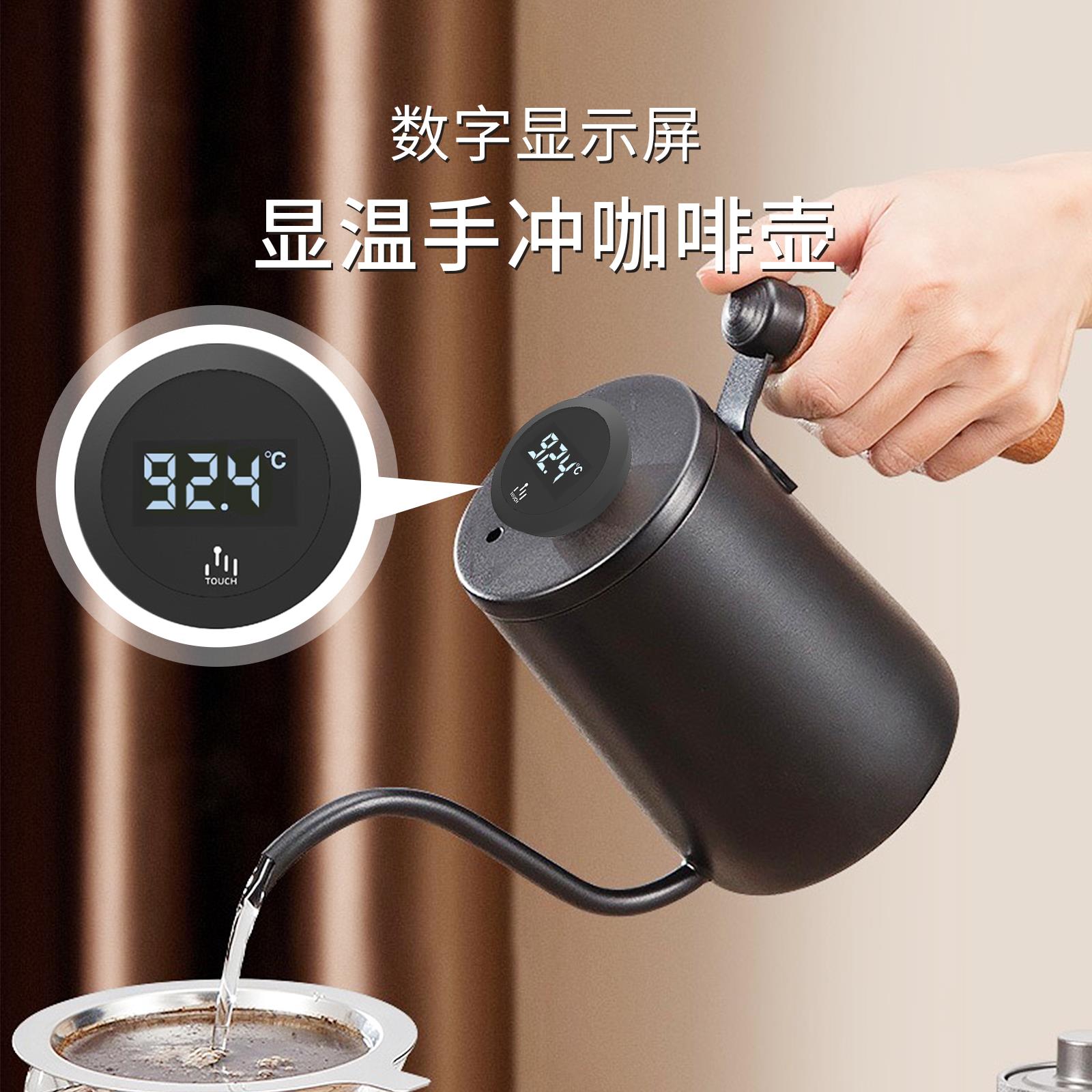 手冲咖啡壶304不锈钢耳挂长嘴壶鼓型细口壶带温度计防烫把手550ml