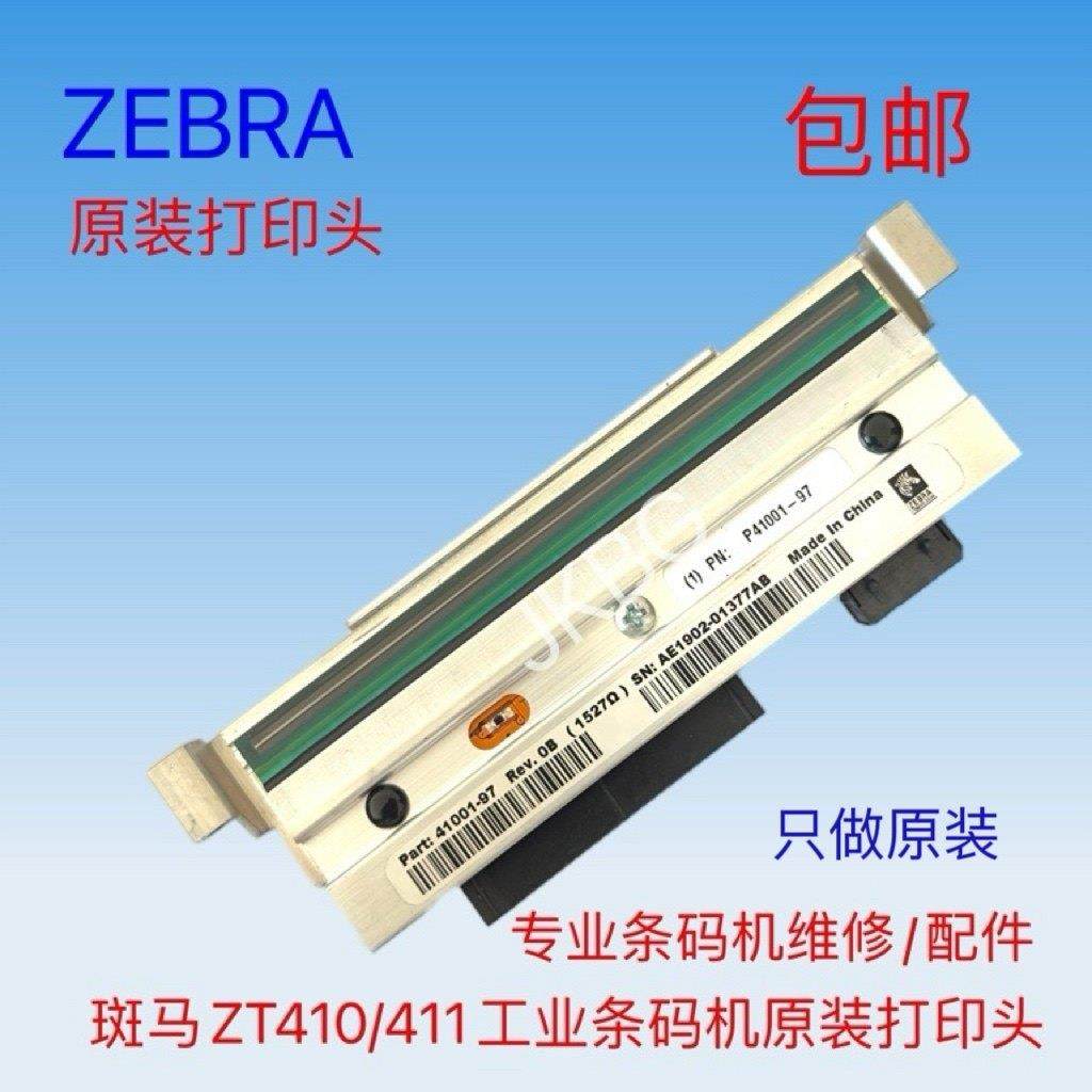 ZEBRA/斑马ZT410/420/411/421/110XI3/ZM400/105SL/S4M打印头