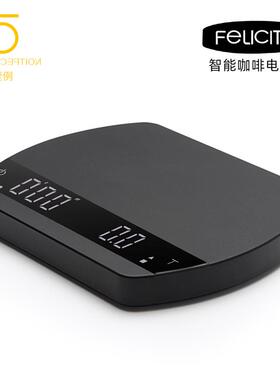 Felicita手冲咖啡电子秤 蓝牙称意式防水智能咖啡ACAIA水粉比冲煮