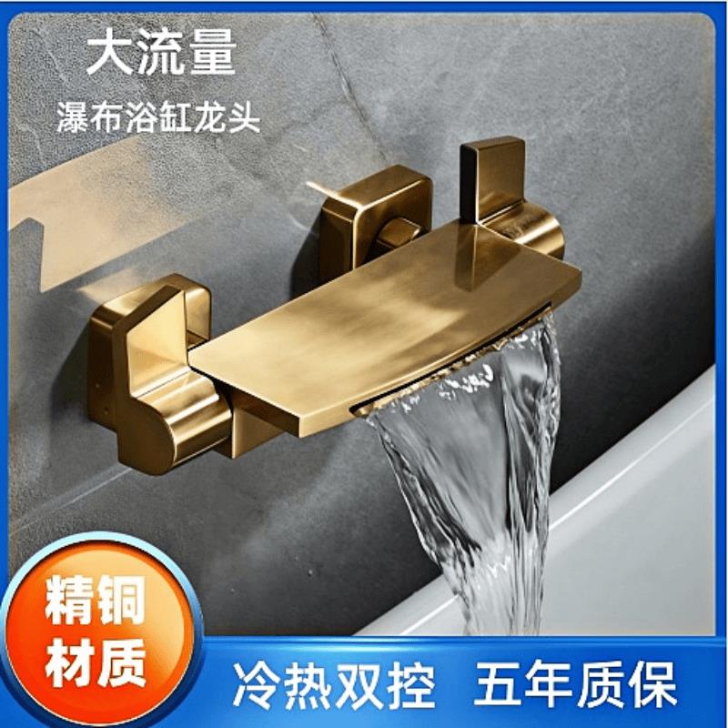 全铜入墙式浴缸花洒套装家用冷热拉丝金龙头缸边混水阀瀑布水龙头