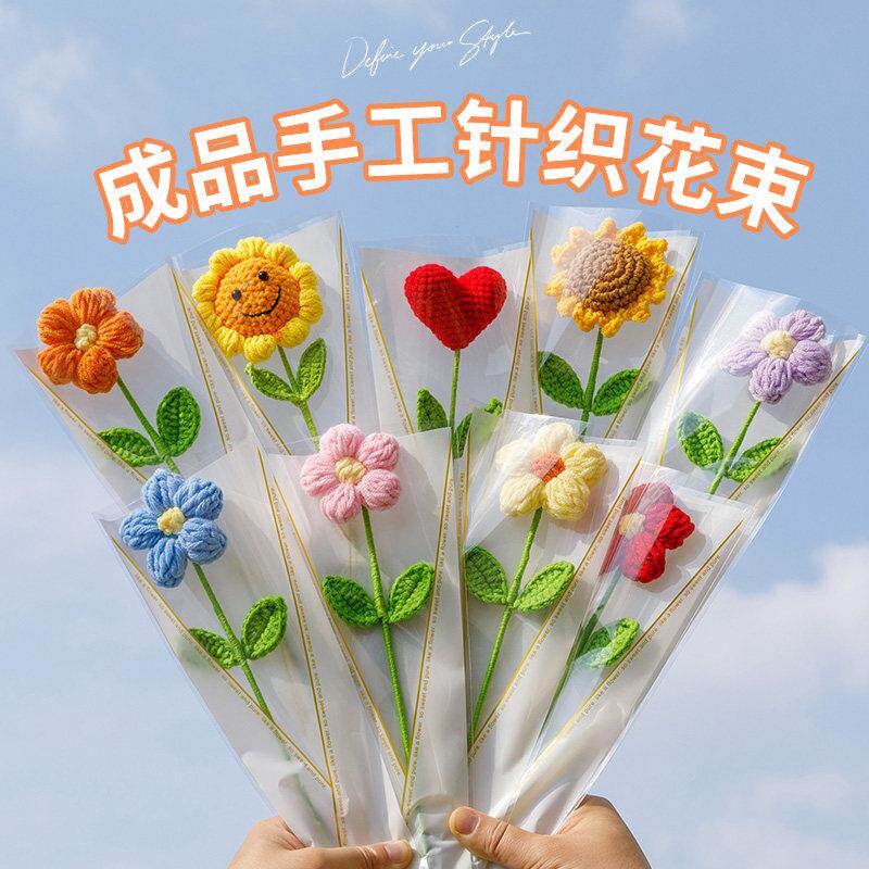送你一朵小红花毛线手工编织单支花束礼物母亲节毕业季中考成品