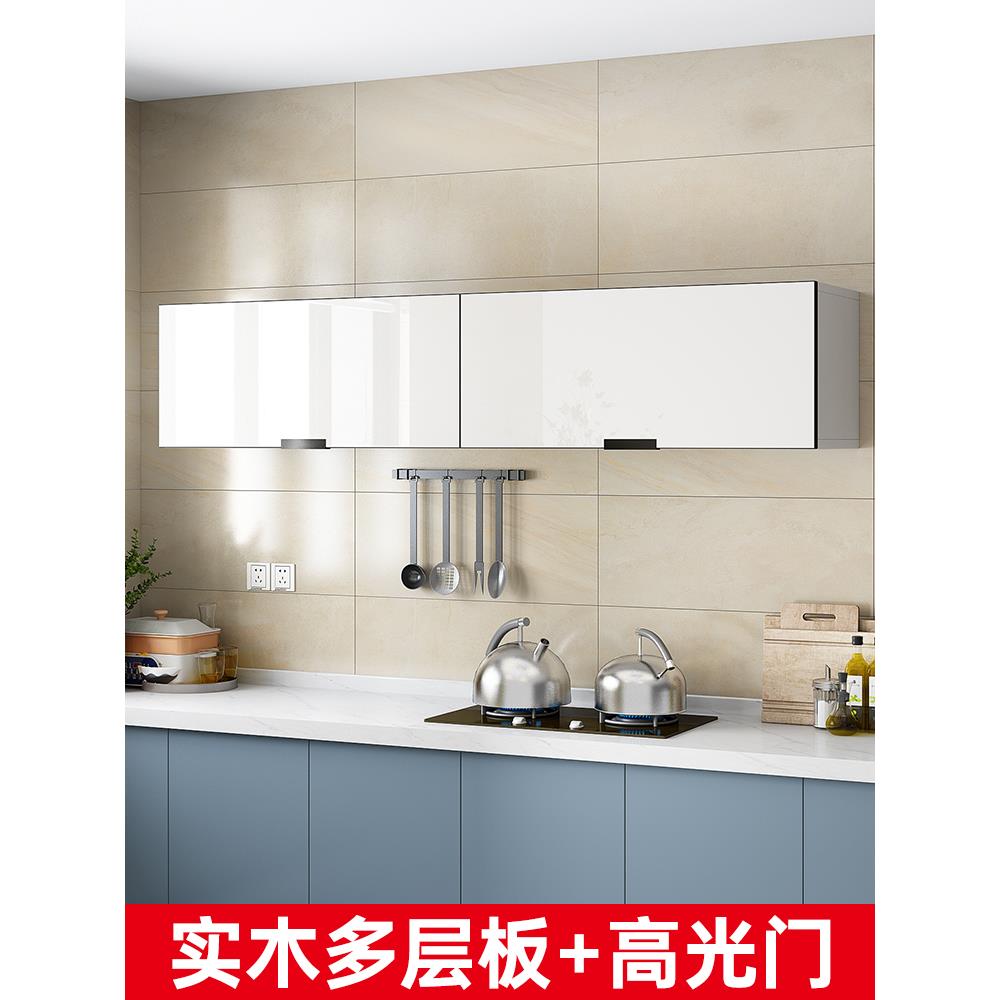 烤漆亮光实木小吊柜厨房置物架调味品收纳柜浴室上翻门挂墙式壁柜
