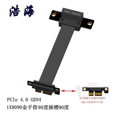 PCI-e 4.0 X1延长线网卡、声卡、远程开机卡、无盘网卡