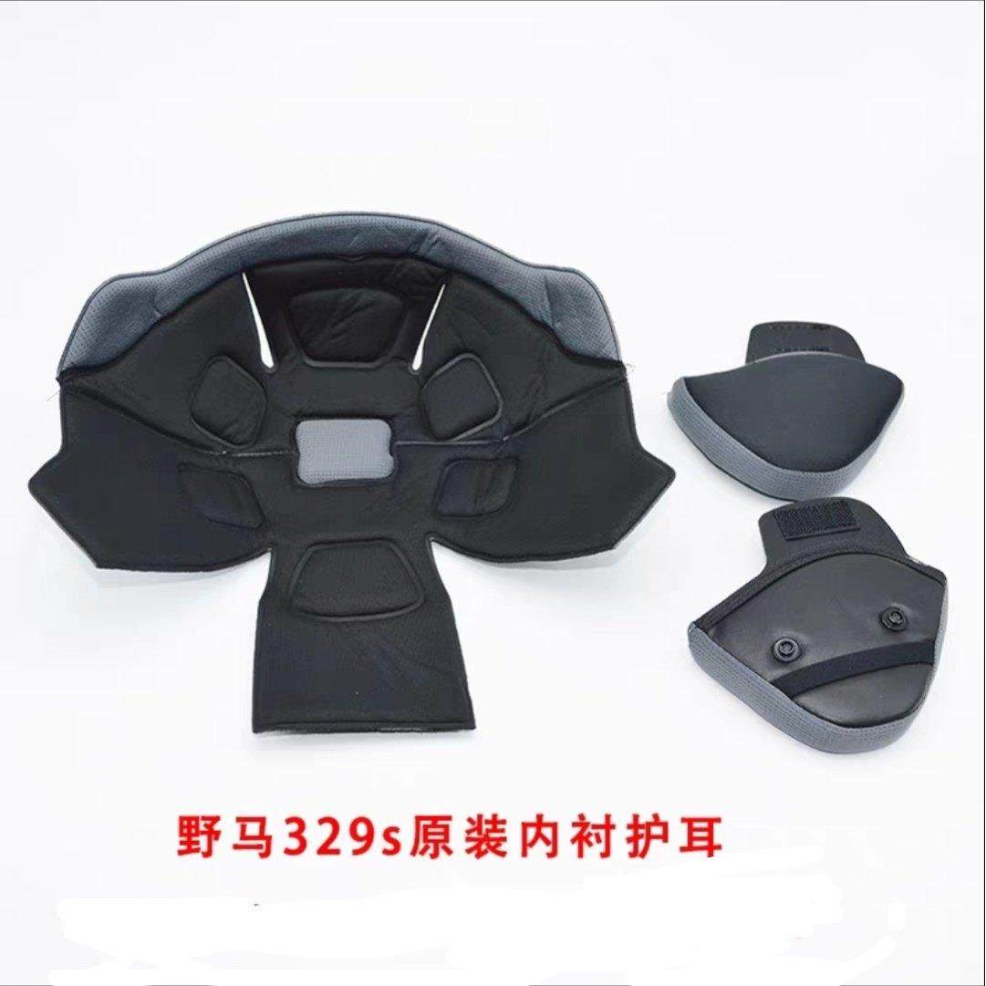 野马头盔329S 359S 370S防风护耳保暖四季内衬耳罩配件,摩托车/装备/配件,头盔饰配,淘宝优惠券,粉丝福利购,淘宝优惠卷