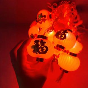 红灯笼彩灯串新年喜庆家用led发光氛围灯春节户外庭院国风装饰灯