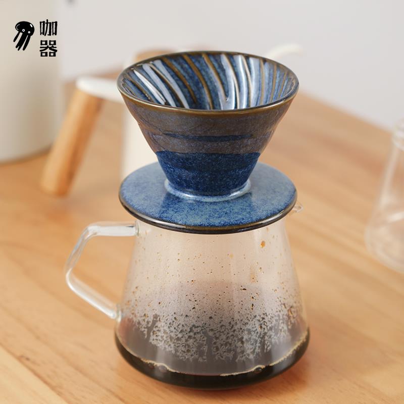陶瓷手冲咖啡壶滤杯复古窑变 V60螺旋纹滴漏式咖啡过滤杯咖啡器具
