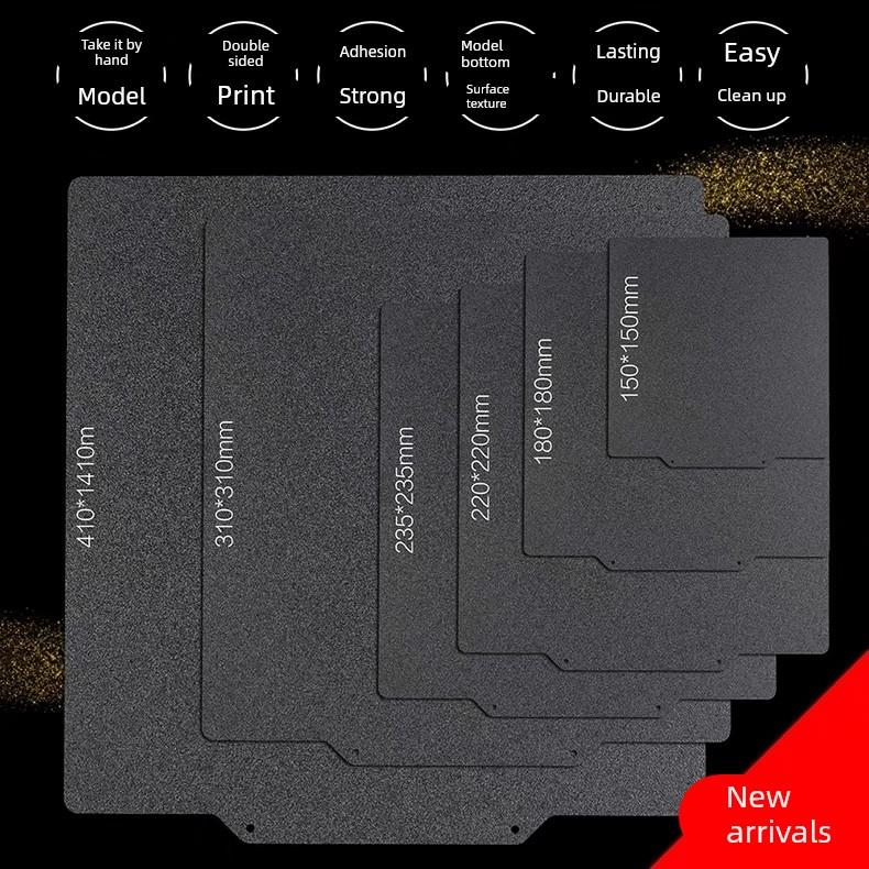 3D打印机配件热床 PEI双面喷涂黑色Voron打印平台