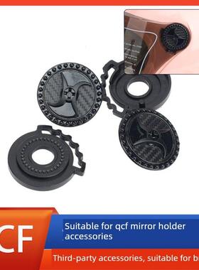 适配QCF头盔镜座镜片螺丝旋钮装饰盖耳朵安装限位底座配件专用
