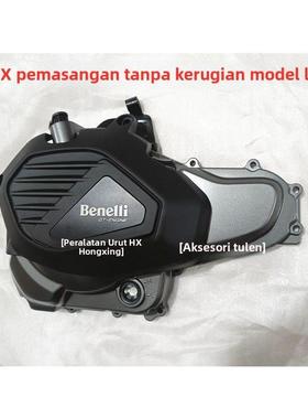 2020新款金鹏TRK502/X右盖护罩BJ500GS-A发动机右边盖保护壳改装