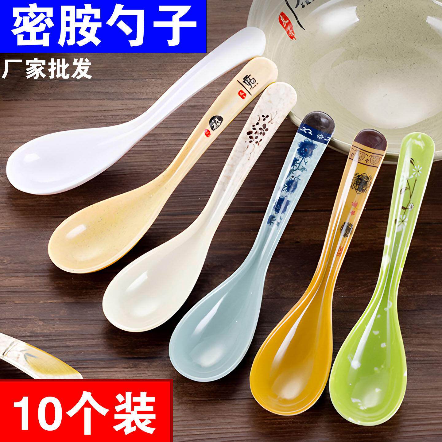 密胺勺子长柄勺商用塑料汤勺麻辣烫饭店专用快餐仿瓷餐具汤匙调羹