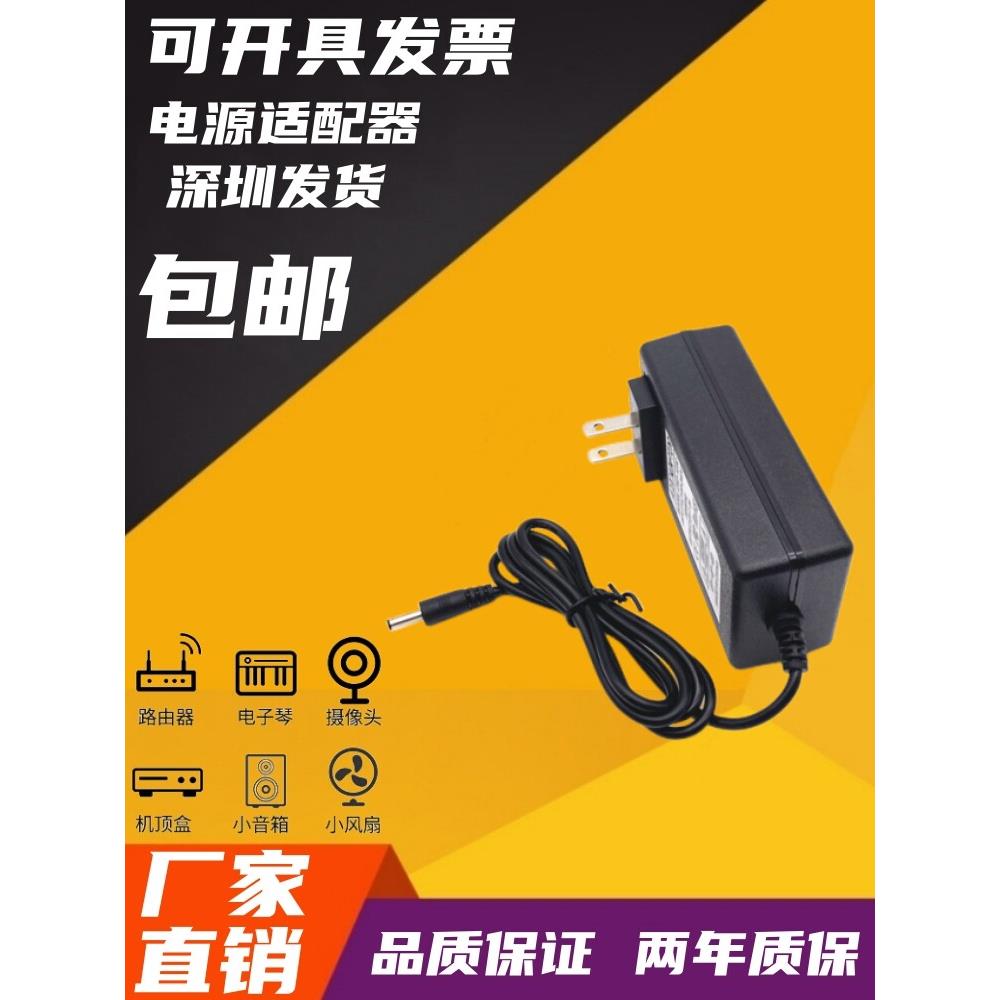 包邮DC12V3A电源适配器接口3.5*1.35mm12伏3.0A充电器线直流 插头