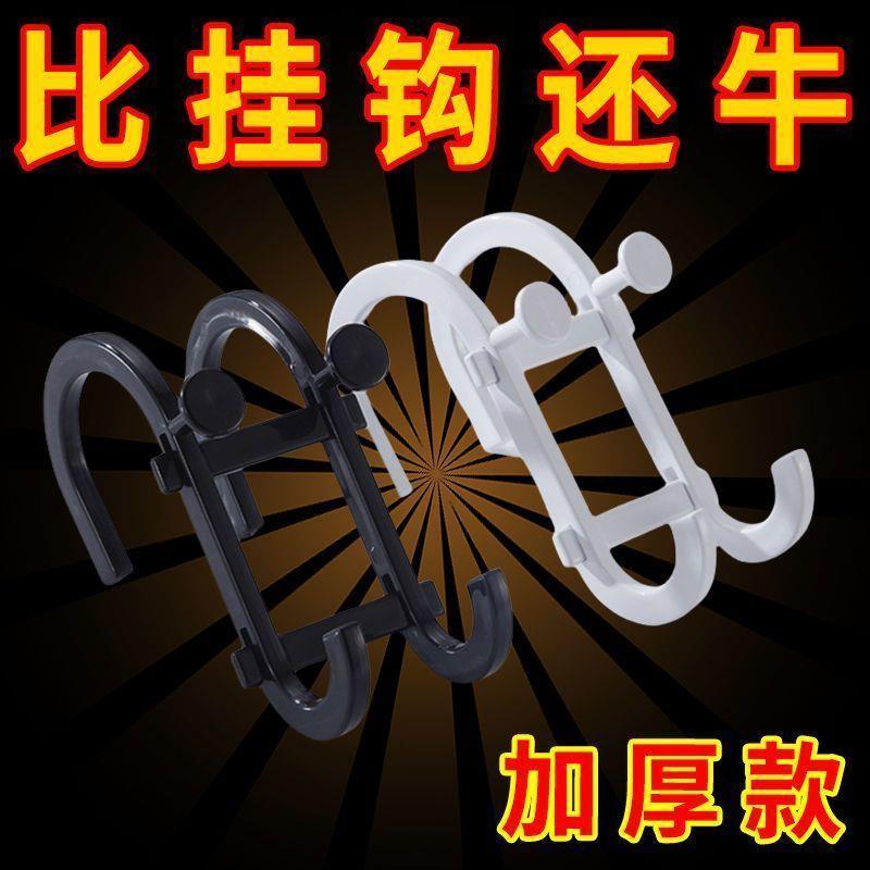 浴室收纳用具万能多功能挂钩手机支架鞋架免打孔滑套万能钩子