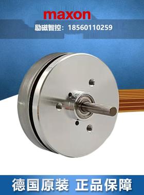 MAXON MOTOR马克森电机EC-MAX 4POLE FLAT ECX-SPEED扁平无刷马达