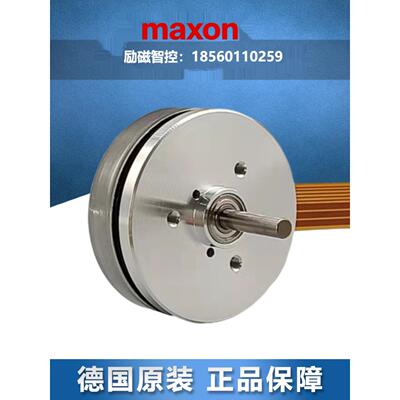 MAXON MOTOR马克森电机EC-MAX 4POLE FLAT ECX-SPEED扁平无刷马达