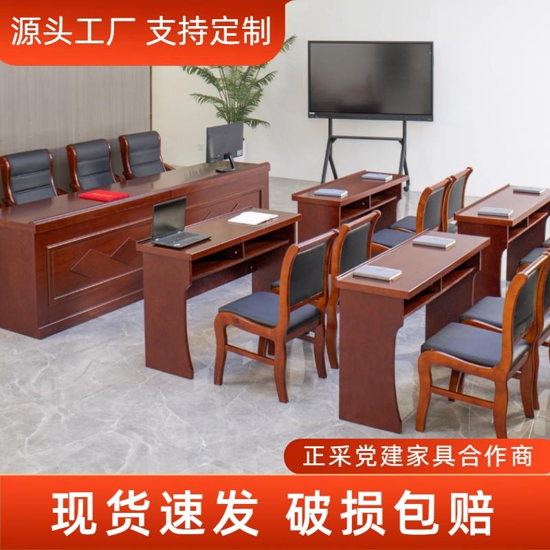 双人会议桌培训桌木皮会议条桌油漆会议条形桌党建会议室桌椅组合