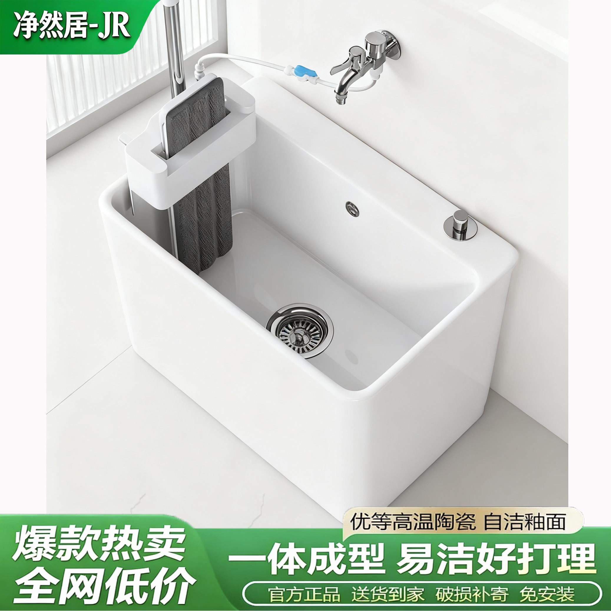 阳台洗拖把池陶瓷家用卫生间大号落地式拖布池墩布池小号地盆落地