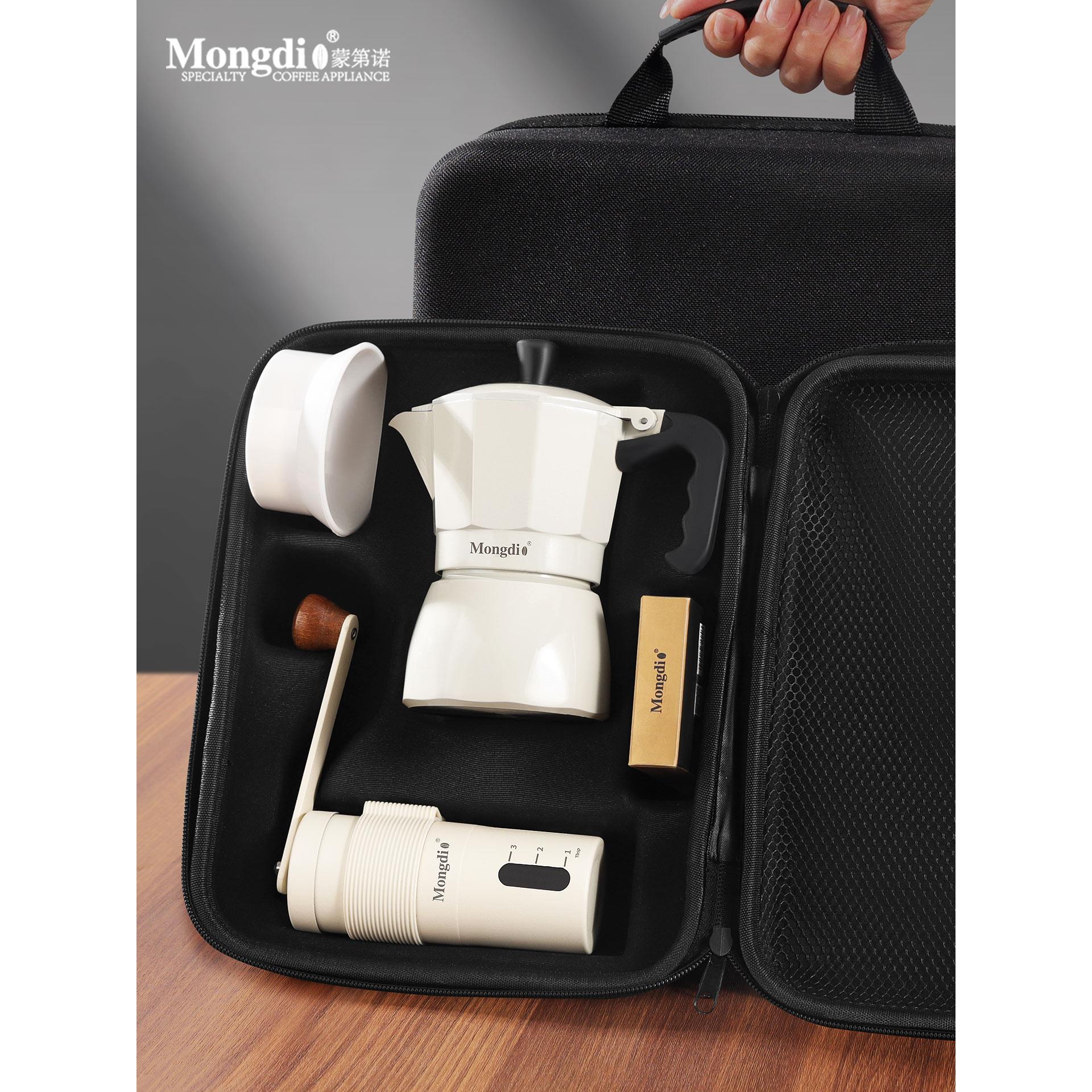 Mongdio摩卡壶双阀摩卡咖啡壶套装手磨咖啡机户外煮咖啡机便携包