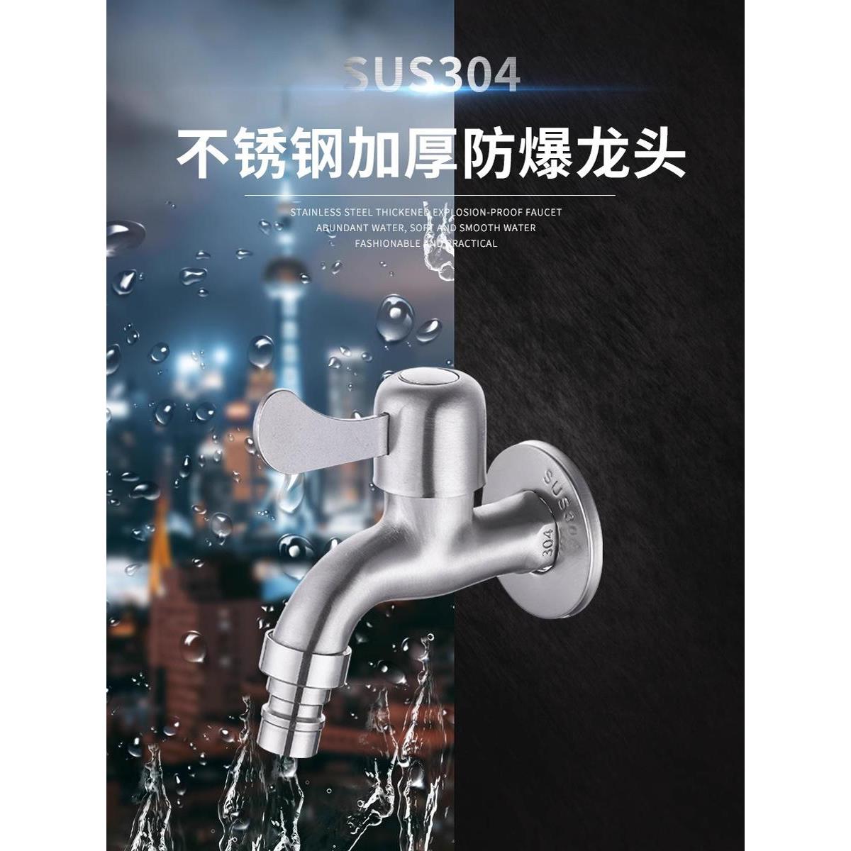 拖把池加长洗衣机专用水龙头4分自来水嘴不锈钢家用全自动快开咀
