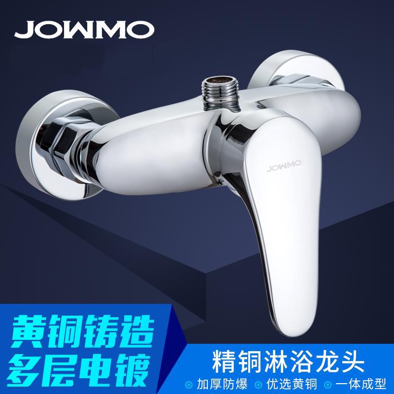 全铜暗装混水阀淋浴花洒套装浴室冷热水龙头增压喷头升降杆家用