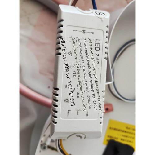 牛久电子2.4G驱动电源LED吸顶灯天猫无极变压器卧室灯镇流器40-60