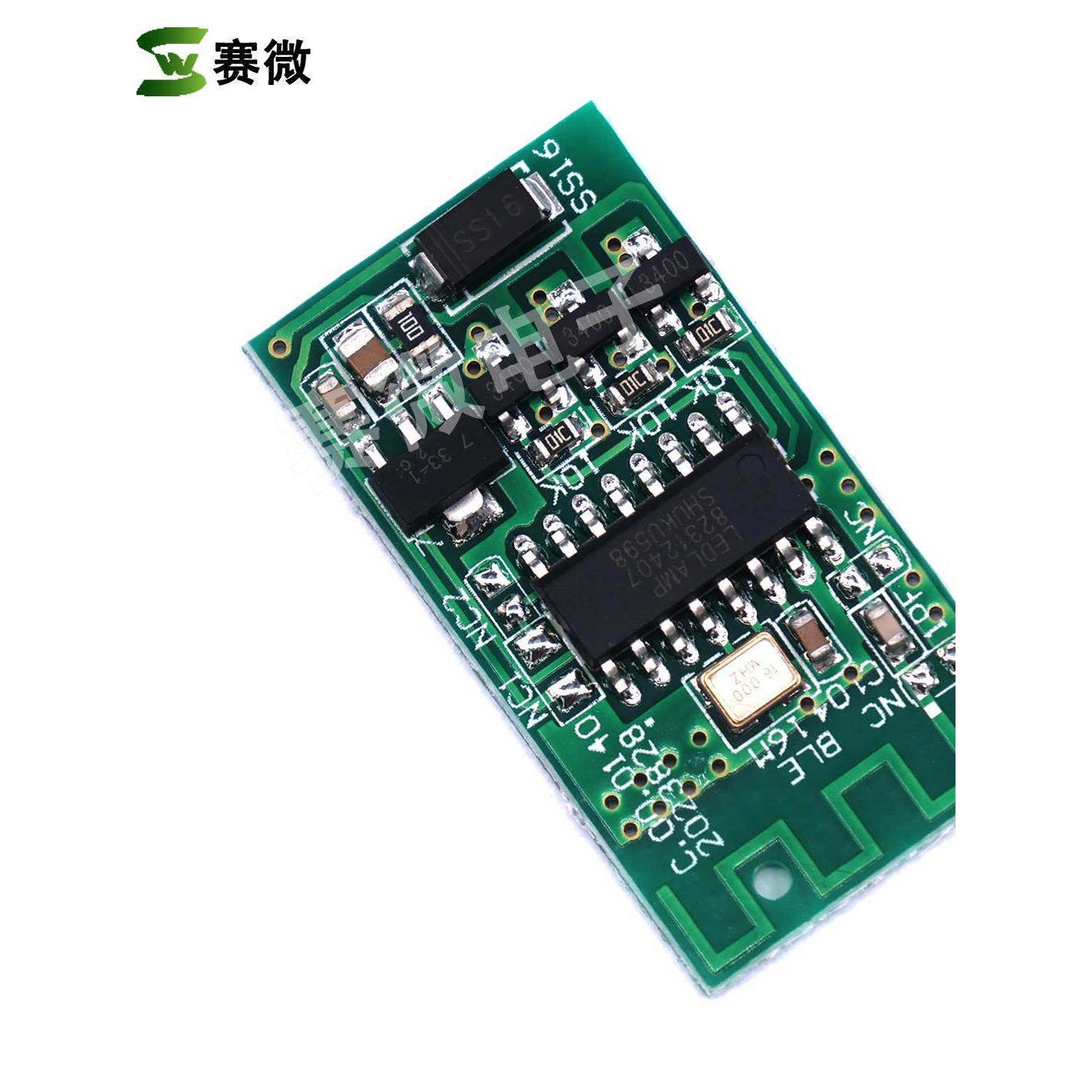 RGB蓝牙模块PCBA 手机APP控制 汽车LED氛围灯控制器电路板4线共阳