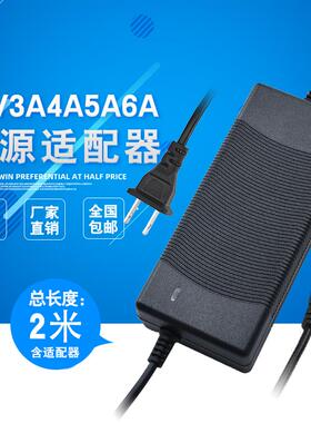 全新12v5a电源适配器 LED液晶显示器监控电源12V3A12V4A12V6A电源