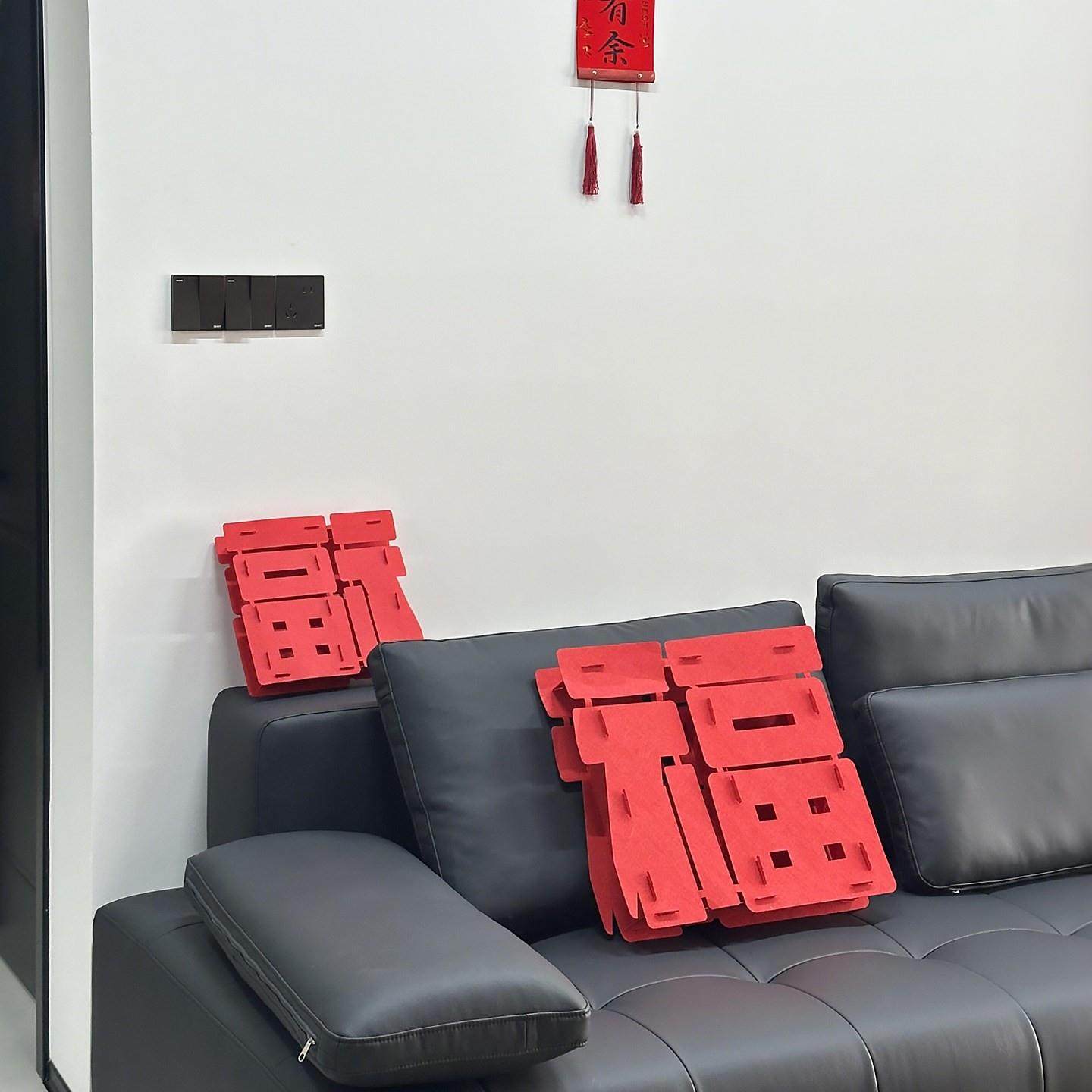 2026马年创意福字摆件立体高级感客厅装饰品新年春节过年场景布置,节庆用品/礼品,节日装扮用品,淘宝优惠券,粉丝福利购,淘宝优惠卷